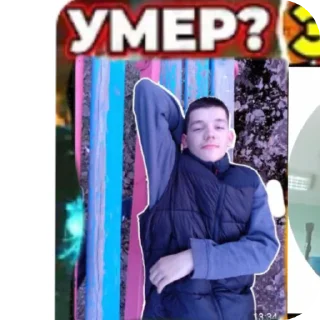 Sticker from Эти стики Сани Перса