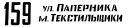 Sticker from ММТ 77