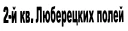 Sticker from ММТ 77