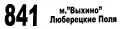 Sticker from ММТ 77