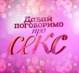 Sticker from Хуйня какая то