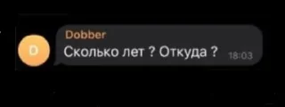 Sticker from Россия 88