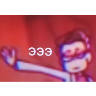 Sticker from клэш 18+ рояль