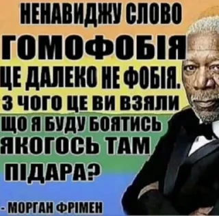 Sticker from Россия 88