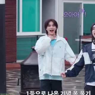 Sticker from Hyunjin @hyunarchh