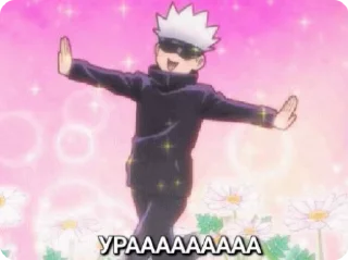 🌟 emoji Jujutsu Kaisen Telegram sticker 21 of 34