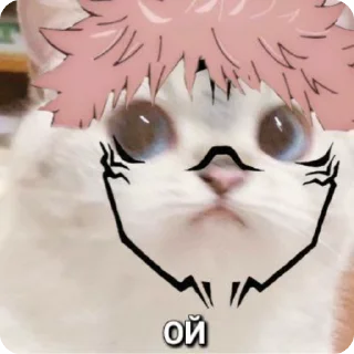 🌟 emoji Jujutsu Kaisen Telegram sticker 15 of 34