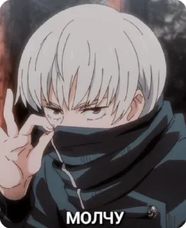🌟 emoji Jujutsu Kaisen Telegram sticker 11 of 34