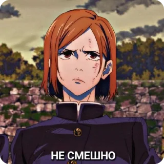 🌟 emoji Jujutsu Kaisen Telegram sticker 16 of 34