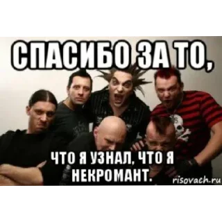 😄 emoji Король и шут Telegram sticker 13 of 28