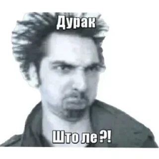 😄 emoji Король и шут Telegram sticker 15 of 28