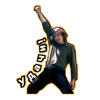 🍔 emoji Король и шут Telegram sticker 10 of 32