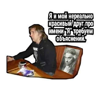 🍔 emoji Король и шут Telegram sticker 20 of 32