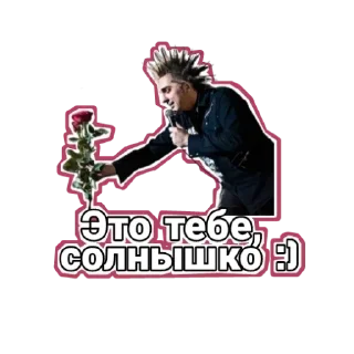 🍔 emoji Король и шут Telegram sticker 7 of 32