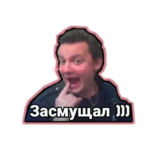 🍔 emoji Король и шут Telegram sticker 9 of 32