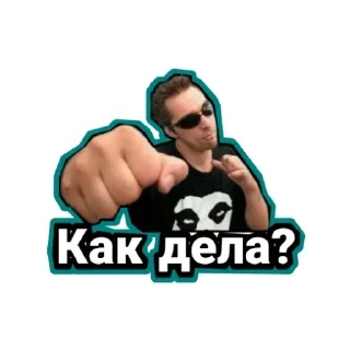 🍔 emoji Король и шут Telegram sticker 8 of 32
