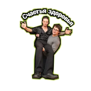 🍔 emoji Король и шут Telegram sticker 21 of 32