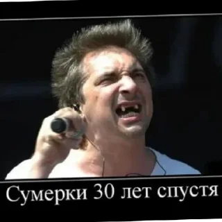 😄 emoji Король и шут Telegram sticker 20 of 28
