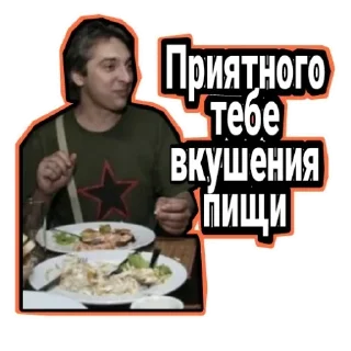 🍔 emoji Король и шут Telegram sticker 16 of 32