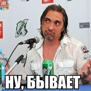 Sticker from Король и шут