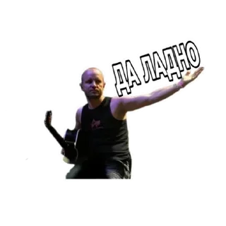 🍔 emoji Король и шут Telegram sticker 11 of 32