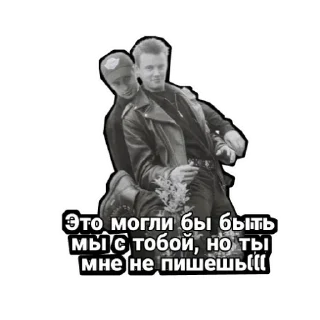 🍔 emoji Король и шут Telegram sticker 24 of 32