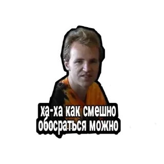 🍔 emoji Король и шут Telegram sticker 17 of 32