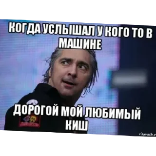 😄 emoji Король и шут Telegram sticker 11 of 28