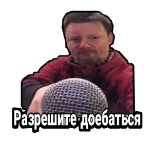 🍔 emoji Король и шут Telegram sticker 23 of 32