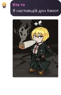 Sticker from Дон Кiхот