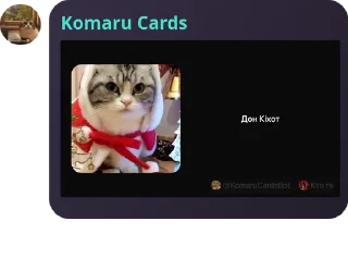 Sticker from Дон Кiхот