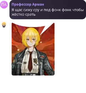 Sticker from Дон Кiхот