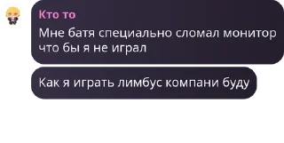 Sticker from Дон Кiхот