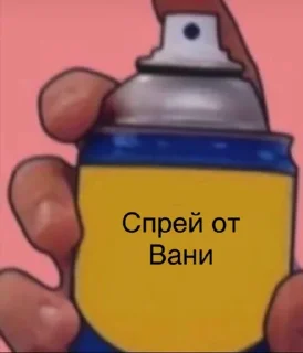 Sticker from Да