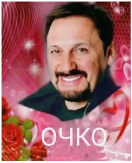 Sticker from Да