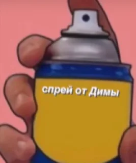 Sticker from Да
