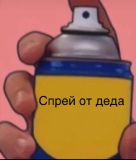 Sticker from Да