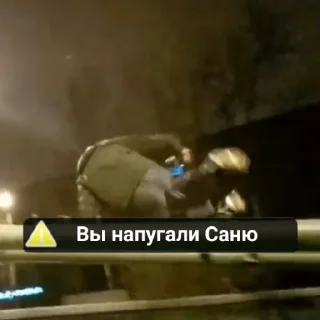 Sticker from Да