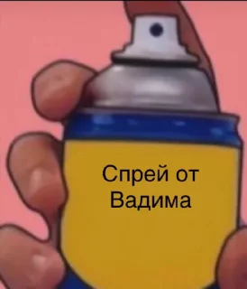 Sticker from Да