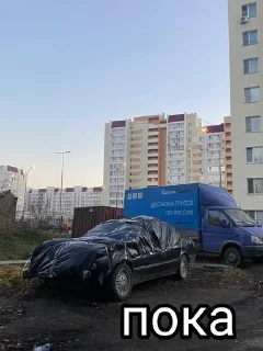 Sticker from Беха санька
