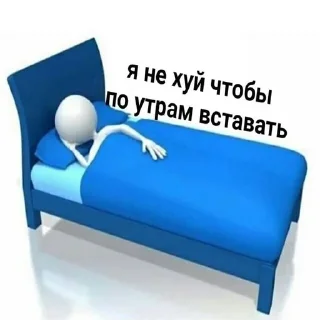 Sticker from Мемы на все случаи...life