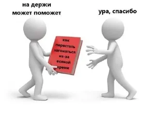 Sticker from Мемы на все случаи...life