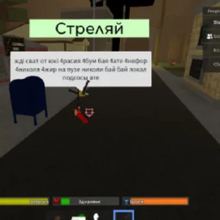 Sticker from Ем ти норм