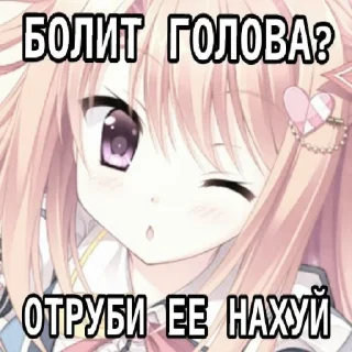 Sticker from Вот бы.. @MoiStikiBot