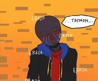 🌟 emoji Эррор Telegram sticker 14 of 48