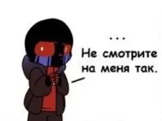 🌟 emoji Эррор Telegram sticker 12 of 48