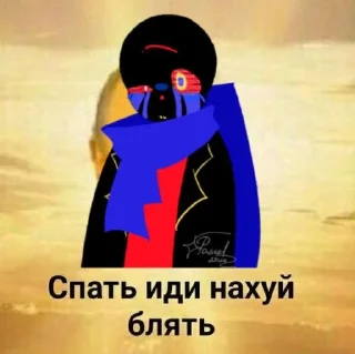 Sticker from аня я вижу бтс