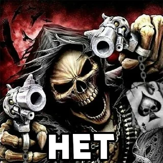 ❌ emoji 💀Крутые Скелеты💀 Telegram sticker 11 of 32