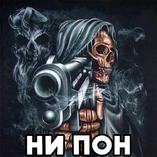 🤨 emoji 💀Крутые Скелеты💀 Telegram sticker 24 of 32