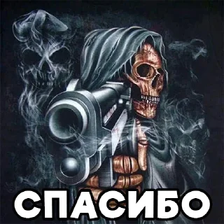 😊 emoji 💀Крутые Скелеты💀 Telegram sticker 21 of 32